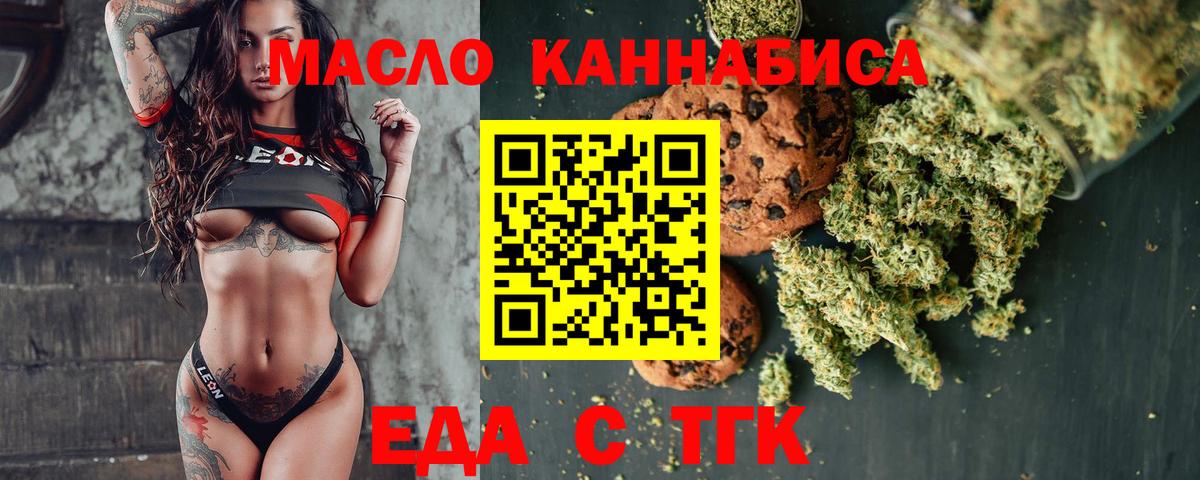 COCAIN  Вход с VPN  Канабис  Губкинский  МЕФ кристаллы  Бошки Шишки  ЭКСТАЗИ  Продажа наркотиков  Alpha-PVP СОЛЬ  