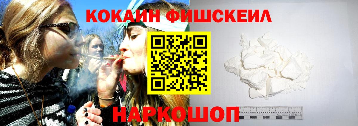 КОКАИН VHQ Губкинский