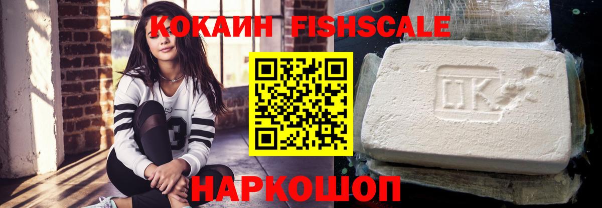 COCAIN 97%  КОКАИН 97%  КОКАИН  Вход с VPN  Губкинский 