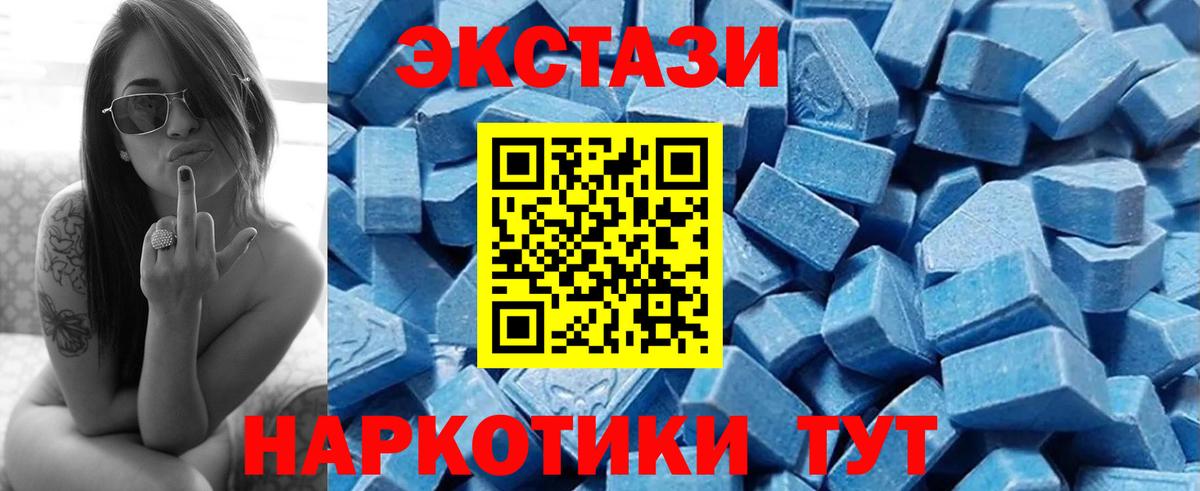 ЭКСТАЗИ Philipp Plein  Ecstasy 99%  Губкинский  Ecstasy  Вход с VPN 