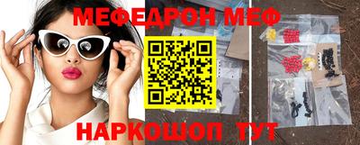 стаф Янаул