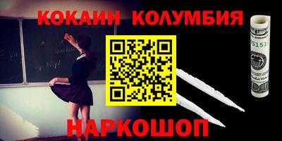 MDMA Ангарск