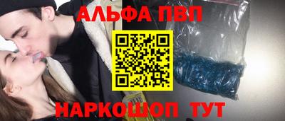 кокаин Анапа