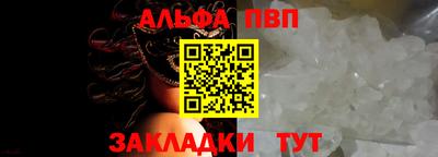 стаф Янаул