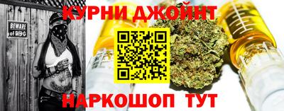стаф Янаул