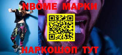стаф Янаул