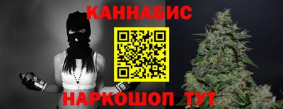 стаф Янаул