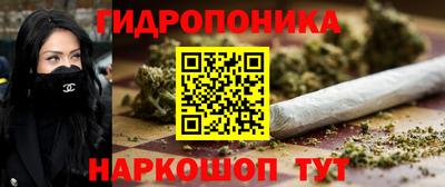 кокаин Анапа
