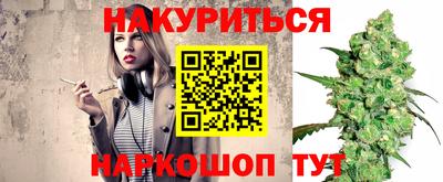 стаф Янаул