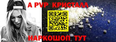 не бодяженный Анжеро-Судженск