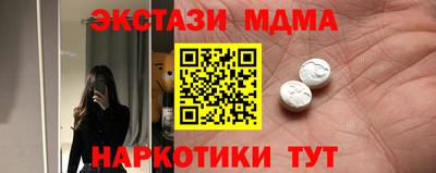 стаф Янаул