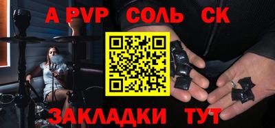 стаф Янаул