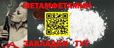 MDMA Ангарск