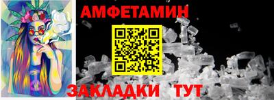 кокаин Анапа