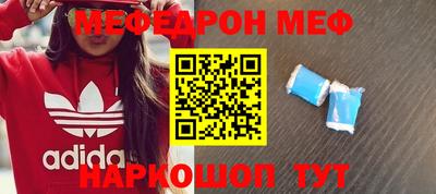кокаин Анапа