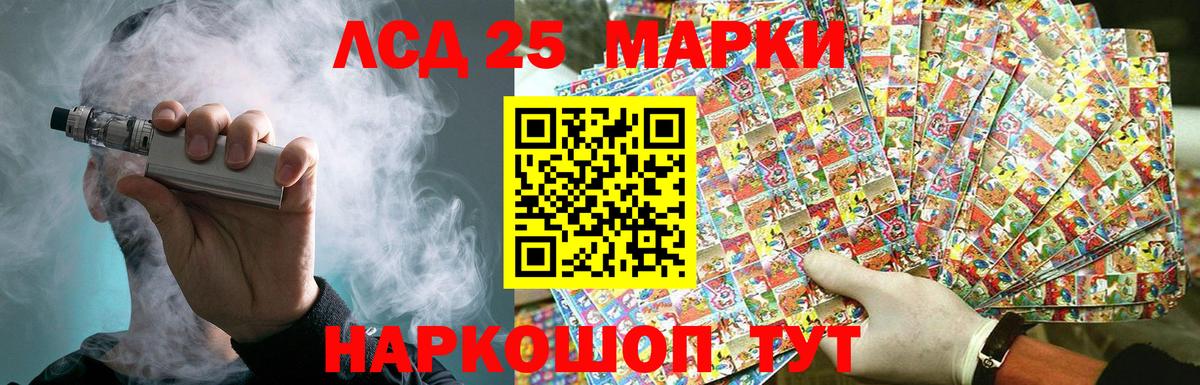 Лсд 25 экстази ecstasy Губкинский