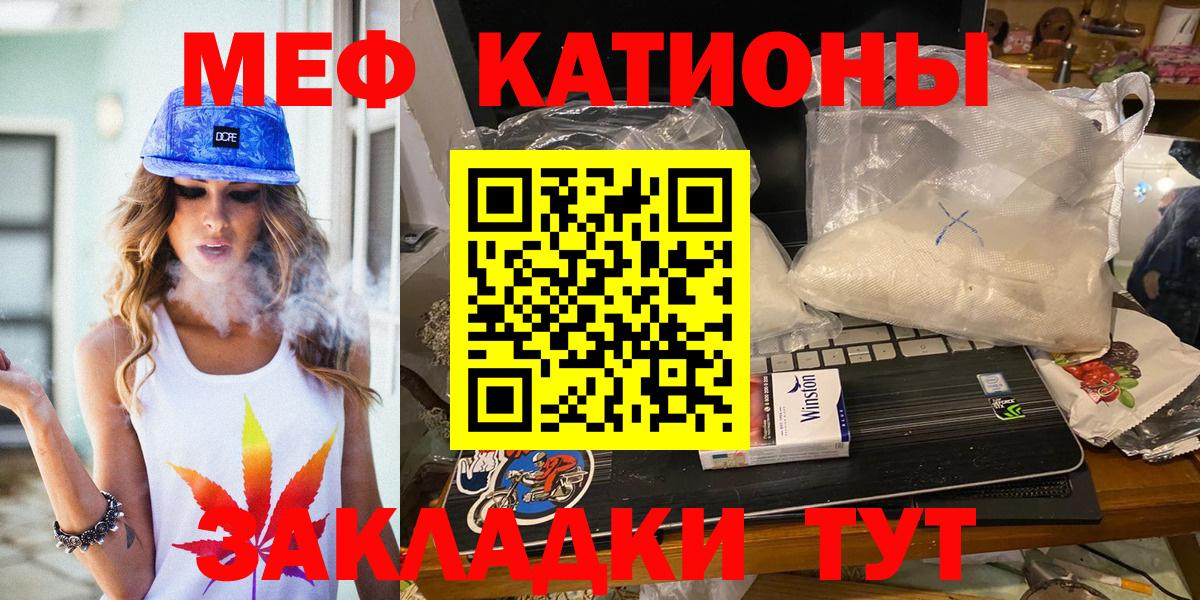 Губкинский  МЕФ мука  Мефедрон  продажа наркотиков  Вход с VPN  Мефедрон мяу мяу 